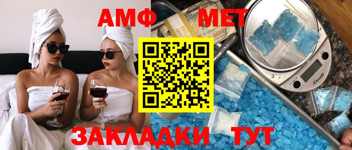 гидра как зайти  Вход с VPN  это Telegram  Серпухов  Амфетамин Розовый  АМФ 