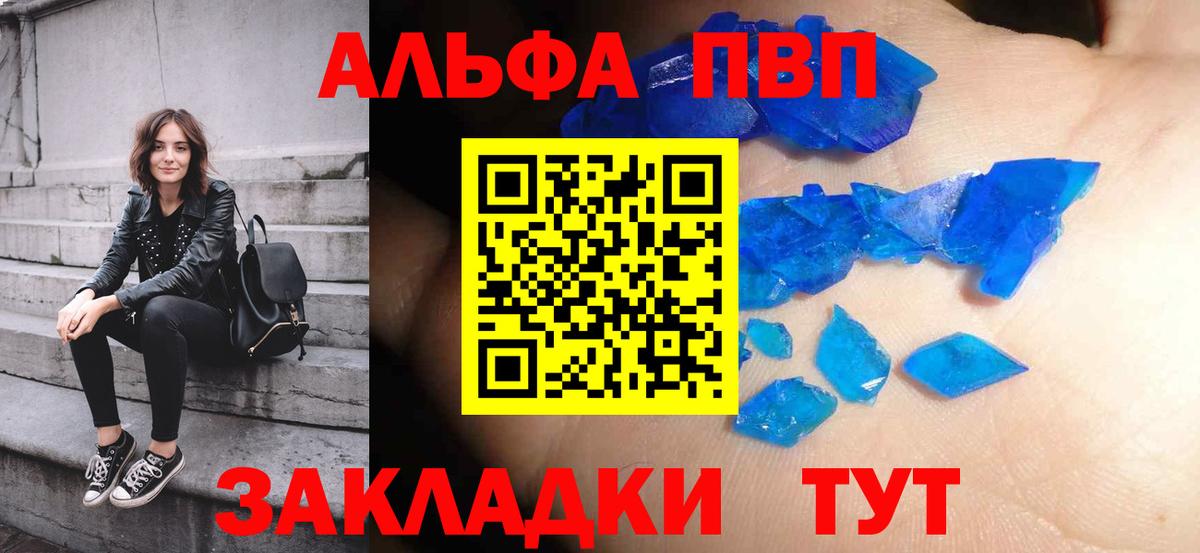 A-PVP СК КРИС Серпухов
