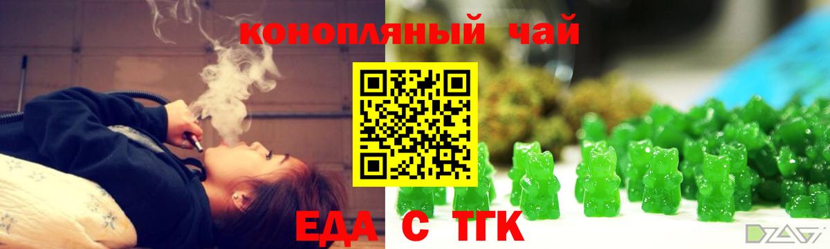 Серпухов  Еда ТГК конопля  Вход с VPN 