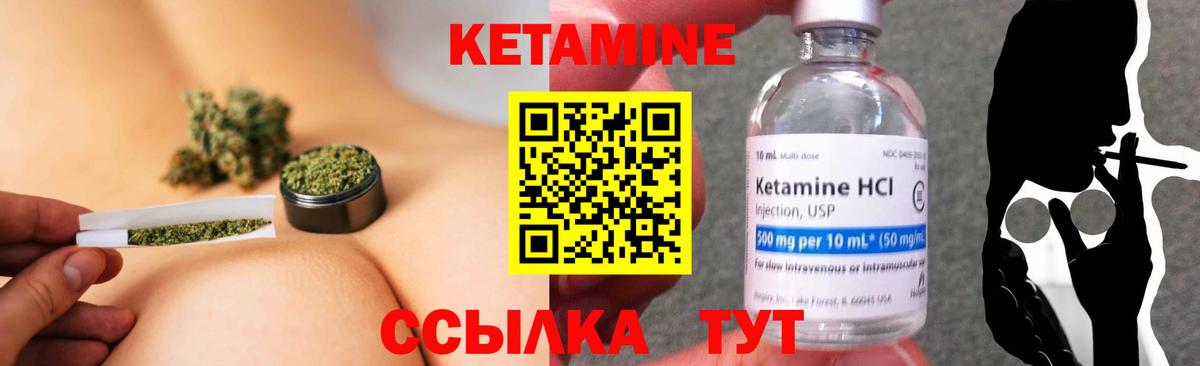 КЕТАМИН ketamine  КЕТАМИН ketamine  Серпухов  нарко площадка состав  Вход с VPN 