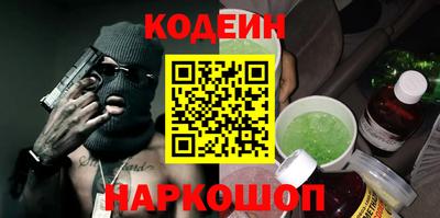 гидра Свободный