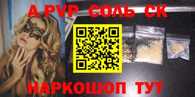 гидра Свободный