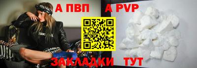 спиды Рыбинск