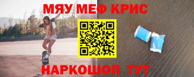 метамфетамин Рузаевка