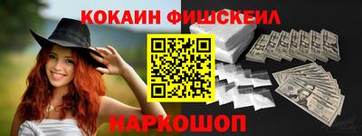 героин Севастополь
