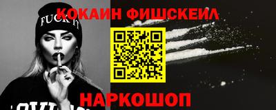 спиды Рыбинск