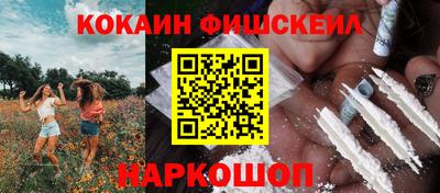 метамфетамин Рузаевка