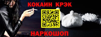гидра Свободный