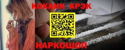 гидра Свободный