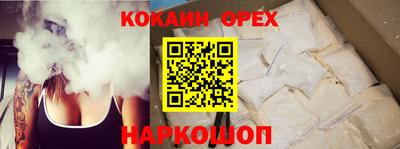 метамфетамин Рузаевка