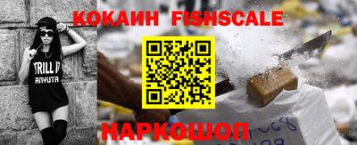 героин Севастополь