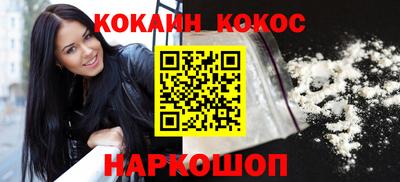 героин Севастополь