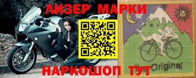 стаф Северобайкальск
