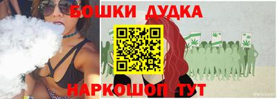 стаф Северобайкальск