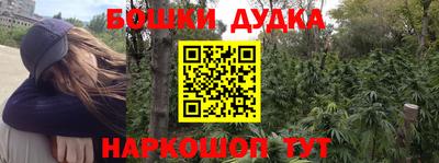 метамфетамин Рузаевка