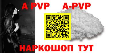 метамфетамин Рузаевка