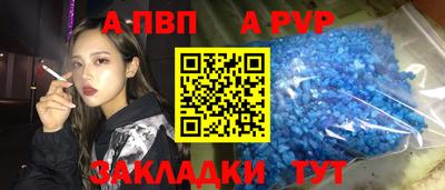 спиды Рыбинск