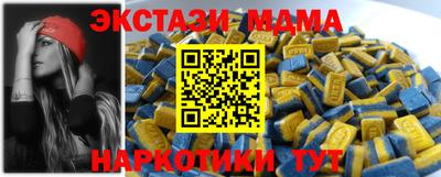стаф Северобайкальск