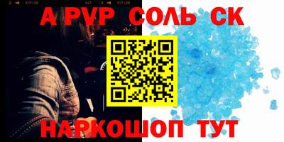 стаф Северобайкальск