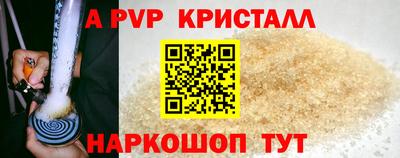 спиды Рыбинск