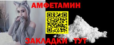 гидра Свободный