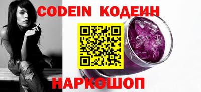 стаф Северобайкальск