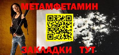спиды Рыбинск