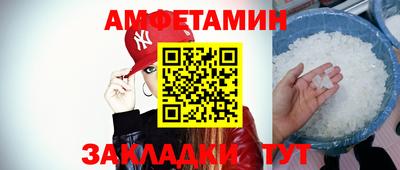 спиды Рыбинск
