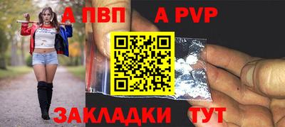 гидра Свободный