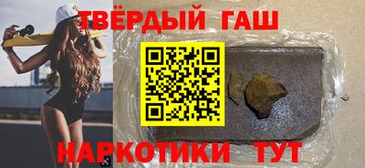 стаф Северобайкальск