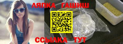 героин Севастополь