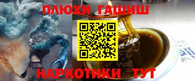стаф Северобайкальск