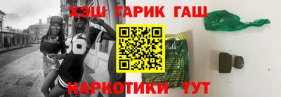 героин Севастополь