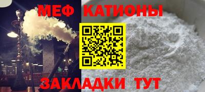 метамфетамин Рузаевка