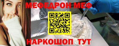стаф Северобайкальск