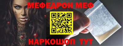 спиды Рыбинск