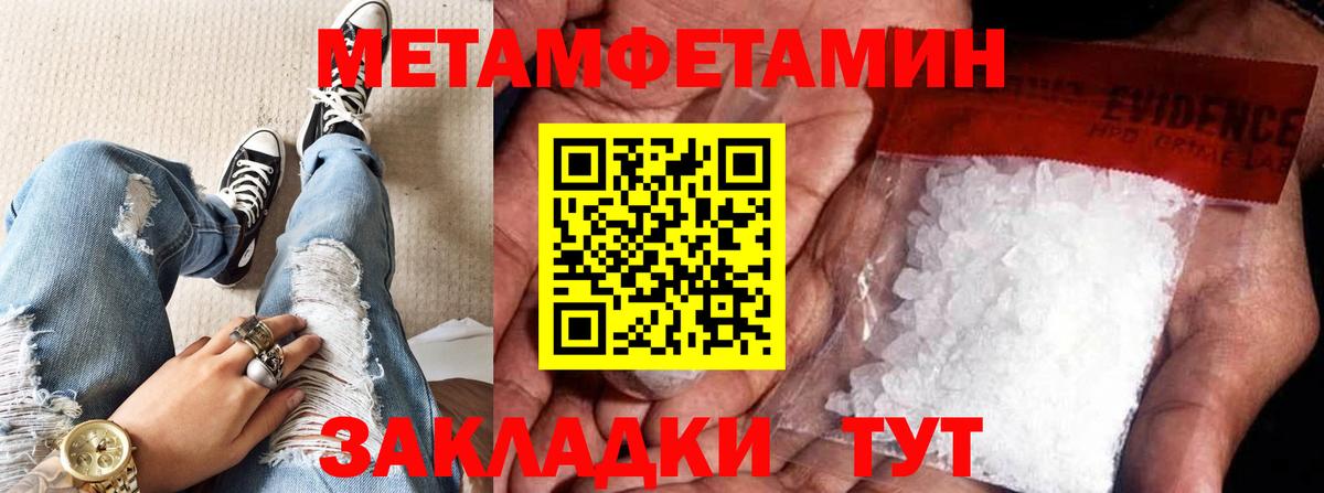 Серпухов  Первитин витя  Вход с VPN 
