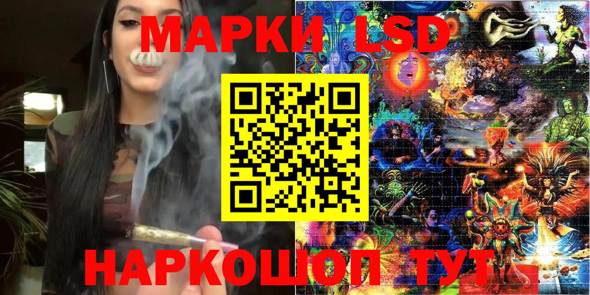 Марки N-bome 1500мкг  Наркотические марки  где купить наркотик  Вход с VPN  Серпухов 