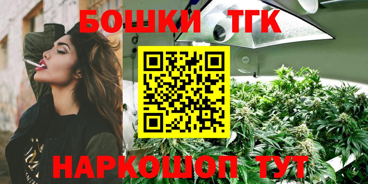 Марихуана гибрид Серпухов