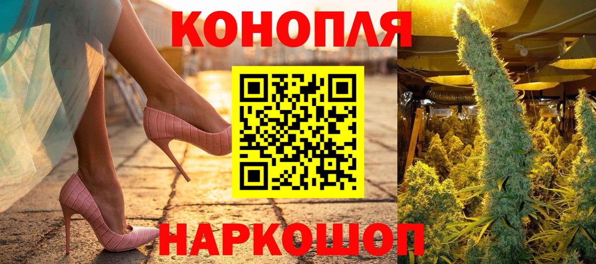Канабис AK-47  Вход с VPN  Серпухов  Марихуана Amnesia 